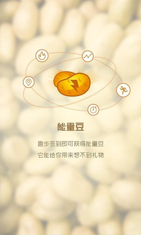 RunAdd  v1.0图2