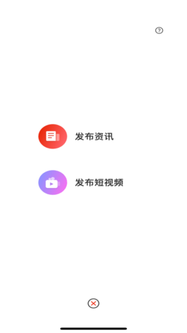 玄鸟鞋网  v1.0.0图2