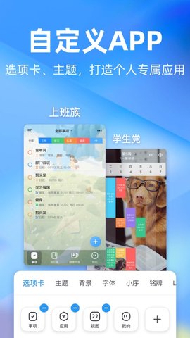 时光序  v3.17.3图3