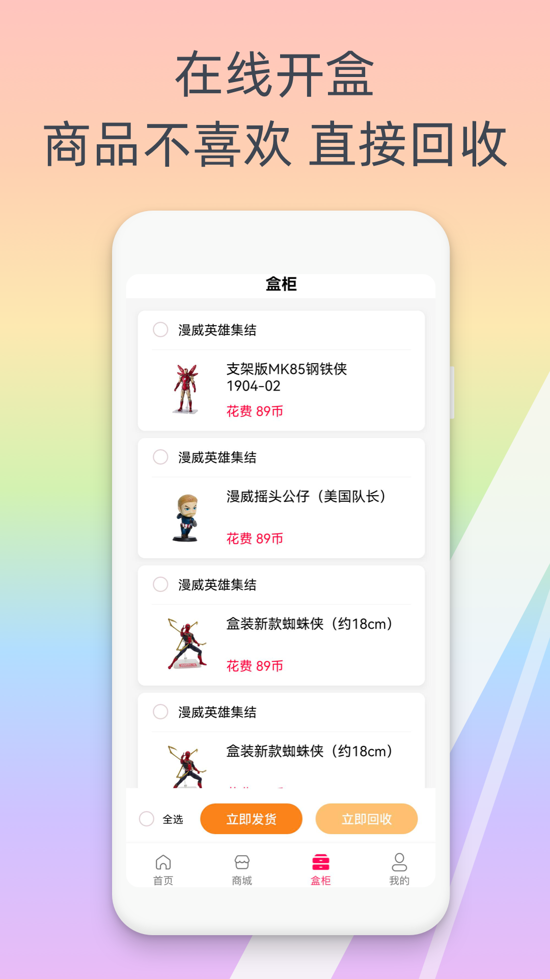 福气多多  v1.1.0图1