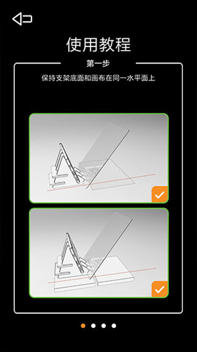 光学绘画  v2.0图1