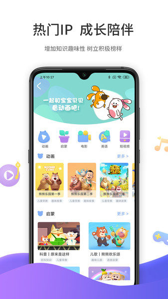 好奇时间  v3.2.1图2