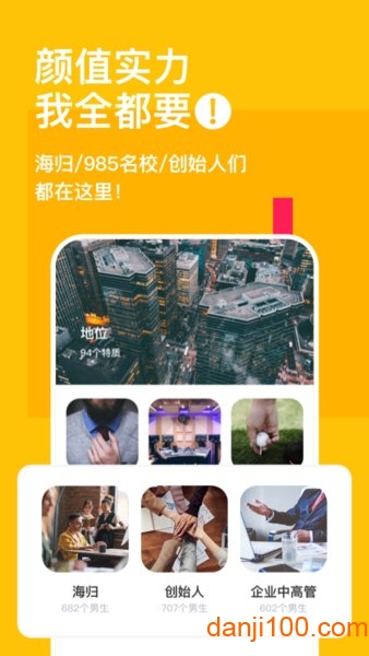 比甜(改名为空仆)  v3.7.1图3