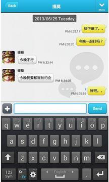 QTalk  v5.12.0图4