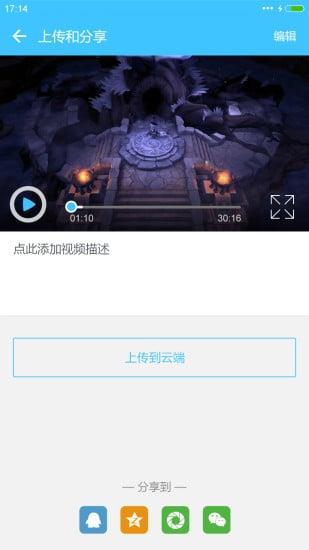 咪咕易约App