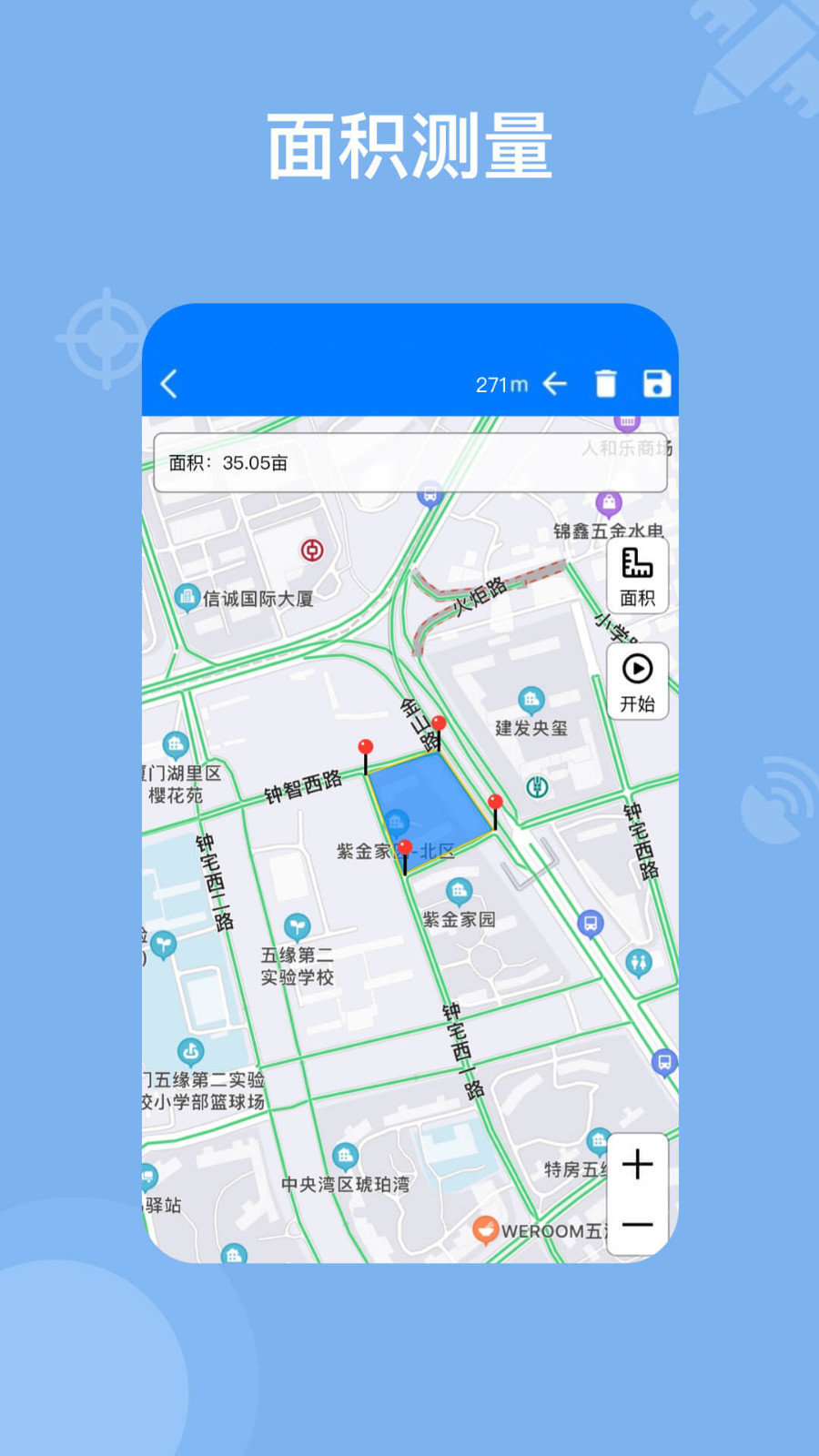 奥维地图  v2.3.7图3