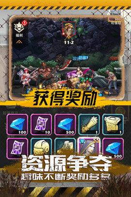 坍塌世界  v1.8.2图2