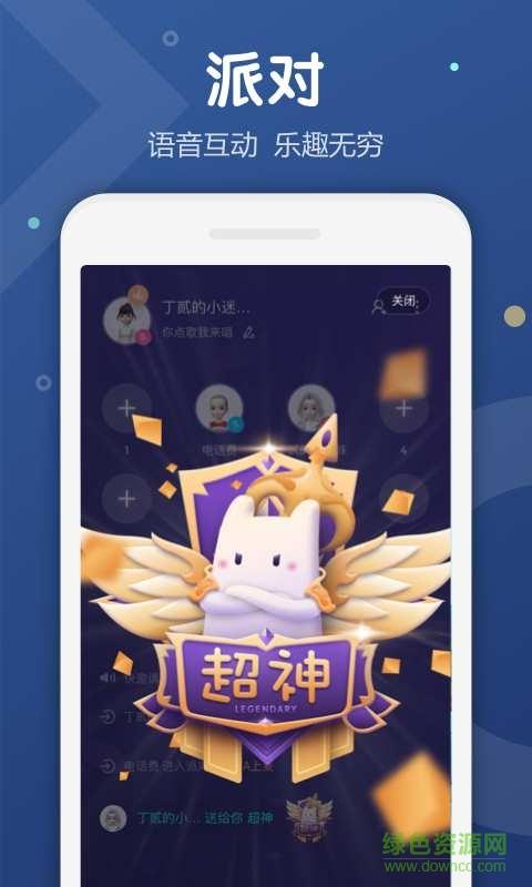 uki交友免费版  v5.59.0图3