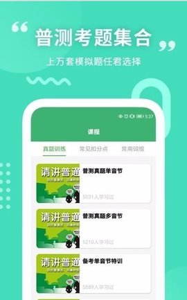 墨学  v1.1.3图3