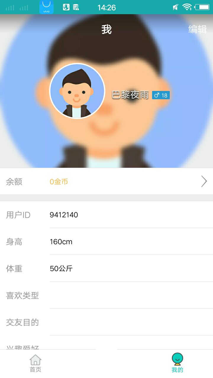 大小姐  v1.0.3图1