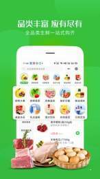 今品优鲜  v1.8图2