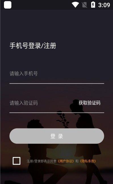 自由灵魂  v1.0.0图1