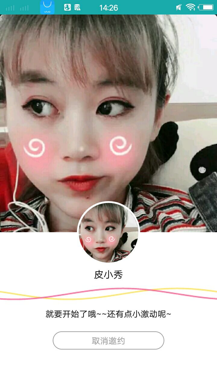 大小姐  v1.0.3图2