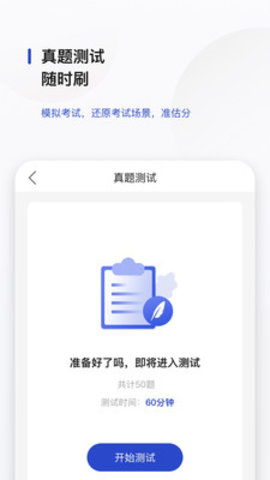 文鹿书院  v1.0.1图2