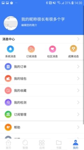 万方数据  v2.1.0图2