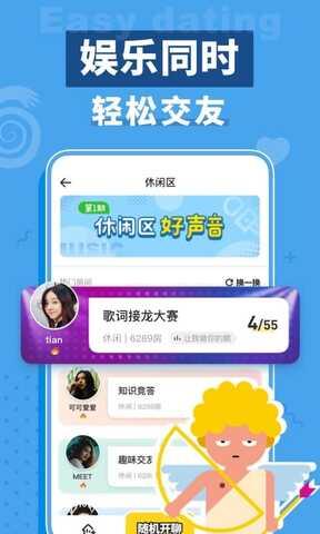 口袋狼人杀  v2.9.2图5