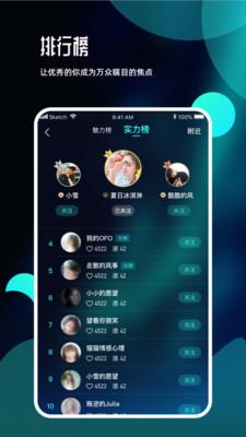 转角  v1.1.18图2