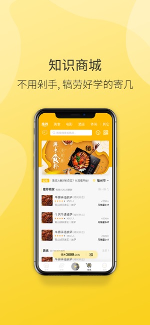 德善读书  v1.0图2