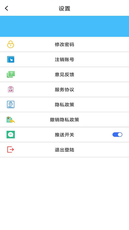 快捷办公云平台  v5.3.0图1