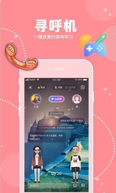 辛屎  v2.2.4.1图2