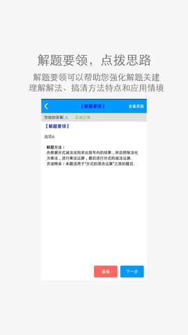 乐学网  v1.0图2