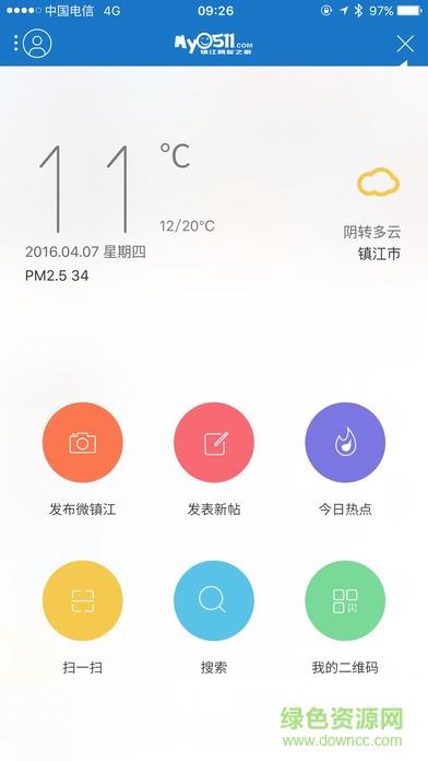 my0511梦溪论坛  v6.8.1图2