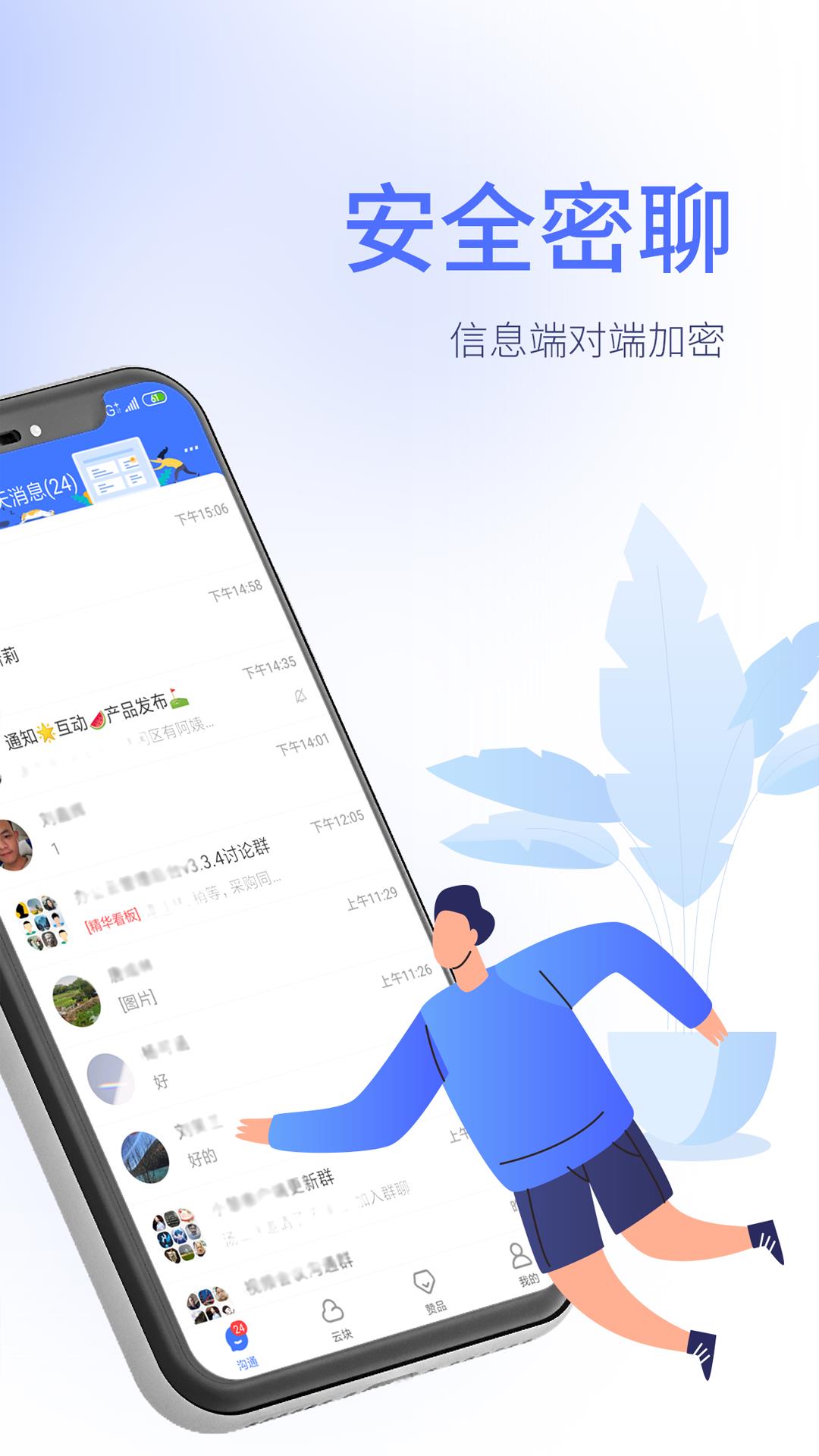 小亦  v3.48.0223图1