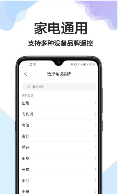 实用工具助手  v1.0.0图2