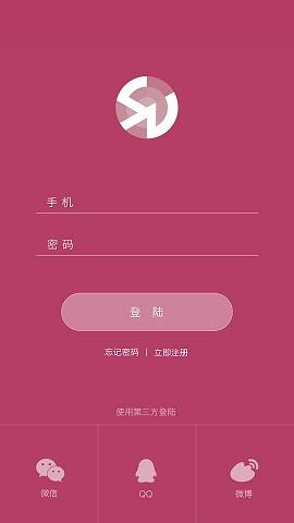 訴訴(susu)  v1.0图2