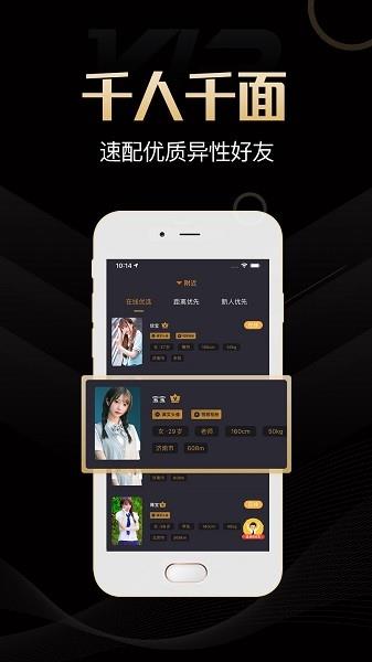 缘ta  v2.0.0图4