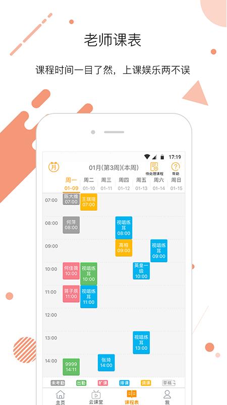 卡卡情商力  v3.11.9图2