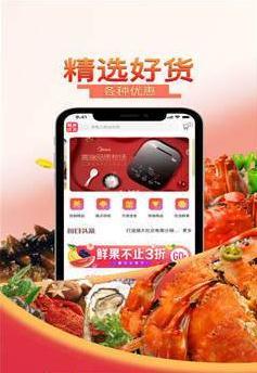 极米优选  v1.0.1图2