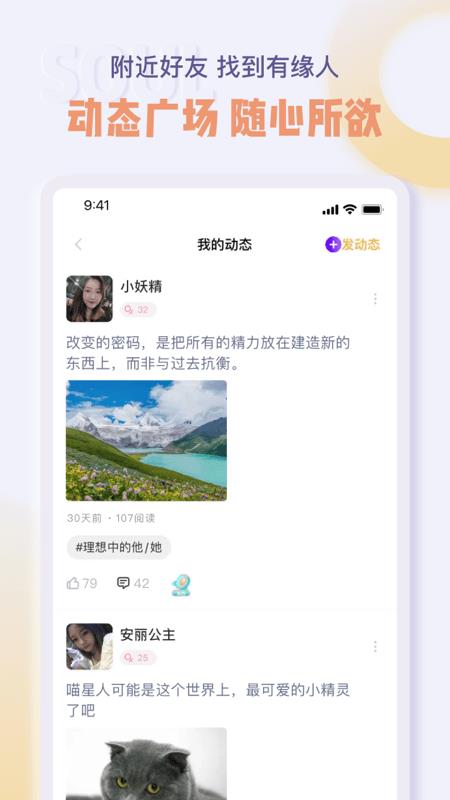 哈聊APP  v1.0.2.1图4