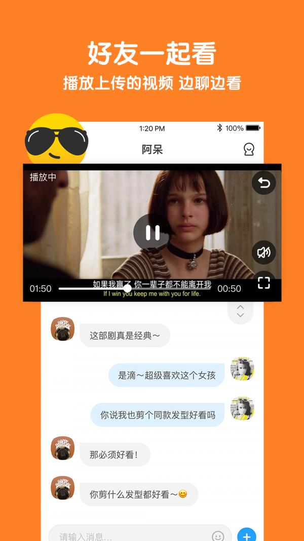 与你YUNI  v4.0.5图4