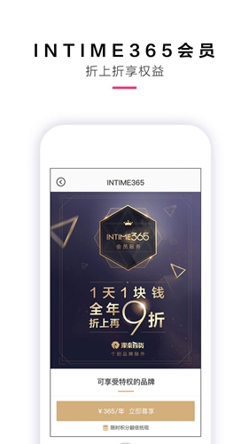 喵街  v6.6.12图1