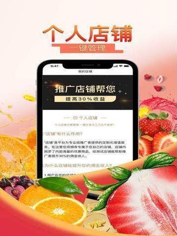 极米优选  v1.0.1图3