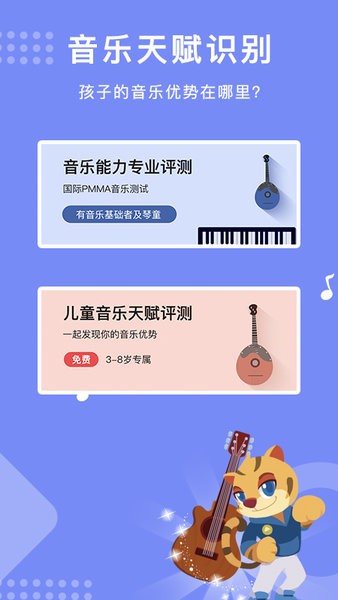 乐开音乐  v1.1图1