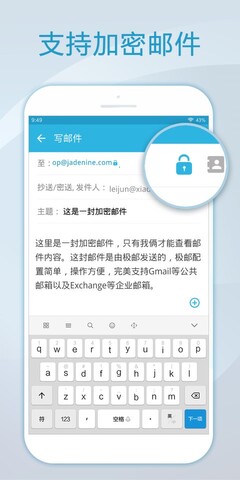 腾讯企业邮箱用Foxmail  v1.0.1.1729图2