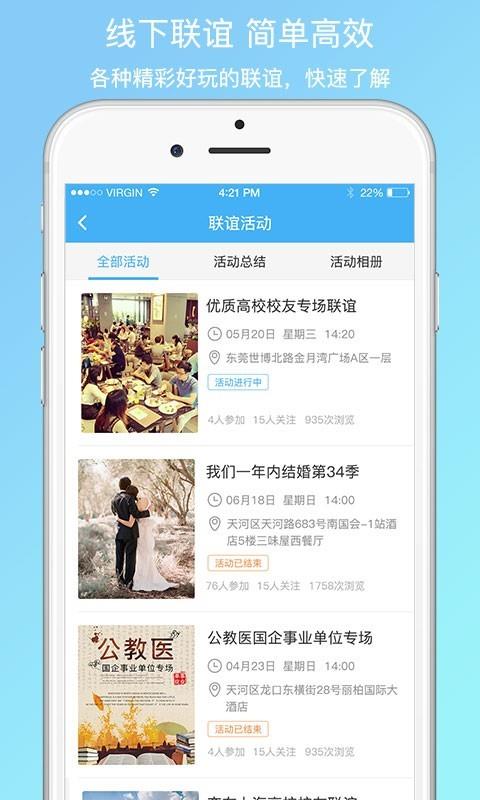 熟了网  v3.7.0图5