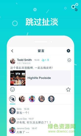 select  v1.110.0图3