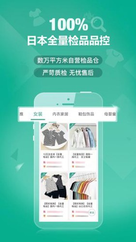 蚁家人  v3.1.2图3