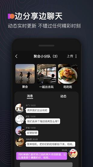 享图最新版  v1.4.4图2