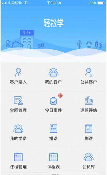 睿智兔  v图2