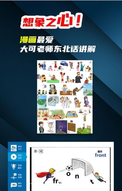 料码家园  v1.1.6图4