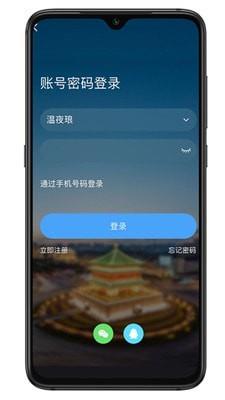 荣耀西安网  v5.1.11图4