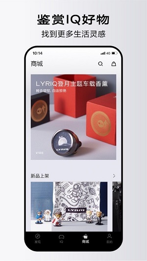 凯迪拉克IQ  v1.0.0图2