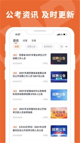 王牌教育  v1.0.58图2