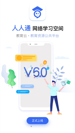 之江汇  v6.8.1图2