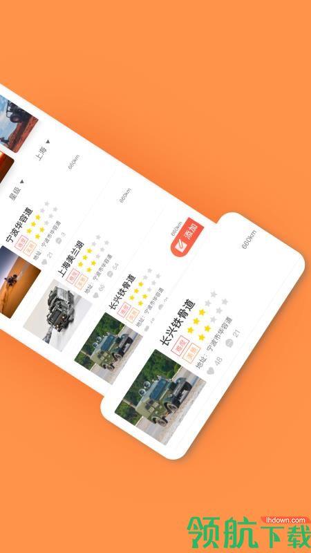 肆乘肆  v2.7.0图3