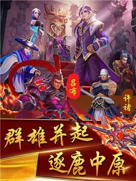 三国灵将  v1.5.3图3